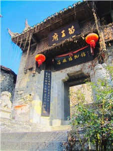守护民族记忆 助力文化传承 | 半岛app下载体育
向博物馆捐赠智能广播安防设备