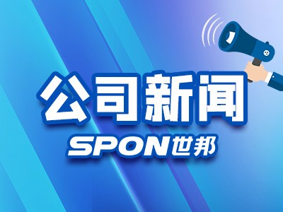 智慧用电离半岛app下载体育有多远？半岛app下载体育
从源头守护用电安全