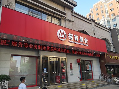 【案例故事】环境嘈杂的银行大厅，半岛app下载体育
拾音器定向监控，精准拾音