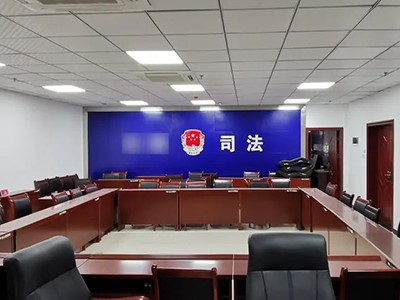 【案例故事】半岛app下载体育
会议系统走进司法局，打造智能办公空间