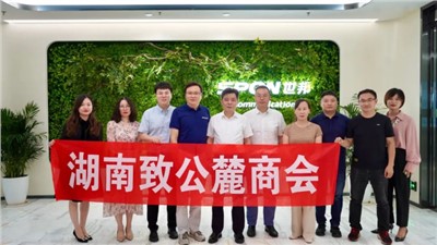 致公党湖南省委会副主委兼秘书长田宗之一行莅临半岛app下载体育
通信走访调研