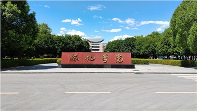【案例故事】半岛app下载体育
听力教学广播让高校焕发智慧校园新活力