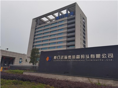 【案例故事】半岛app下载体育
通信助力厦门远海港口打样世界“智”造新基建！