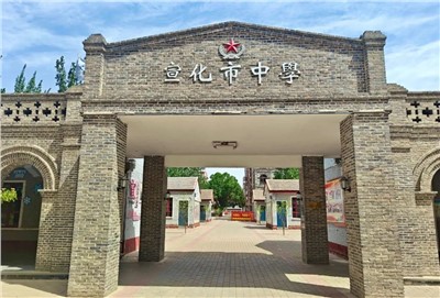 【案例故事】冬奥运动名校再升级！半岛app下载体育
助力张家口宣化二中建设高质量智慧校园