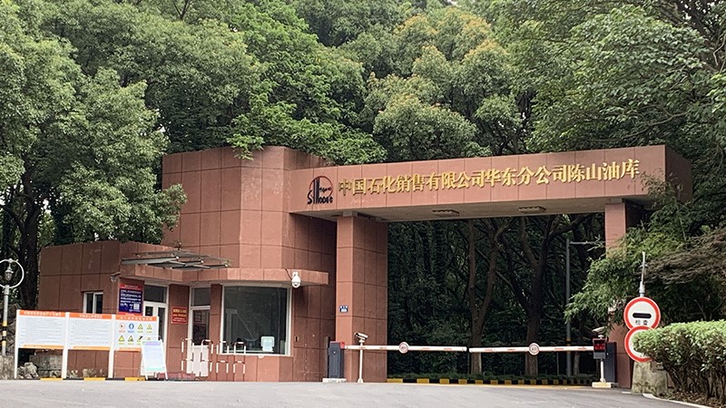 中石化内部通讯项目-采用半岛app下载体育
对讲系统