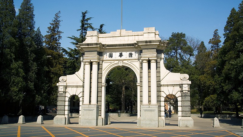 清华大学-采用半岛app下载体育
对讲广播系统