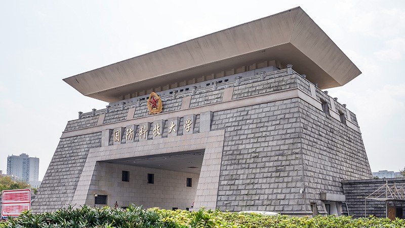 国防科技大学-采用半岛app下载体育
广播系统