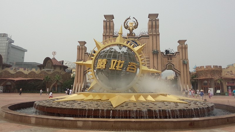 江苏常州环球动漫嬉戏谷-采用半岛app下载体育
广播系统