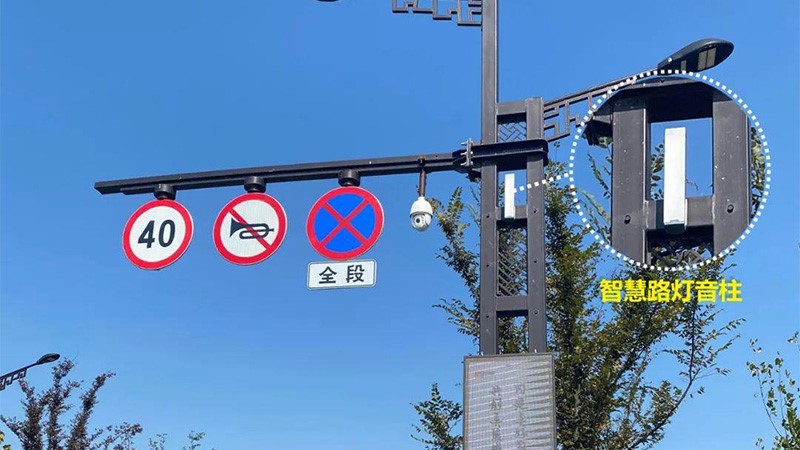 深圳市福源路智慧路灯-采用半岛app下载体育
广播对讲系统
